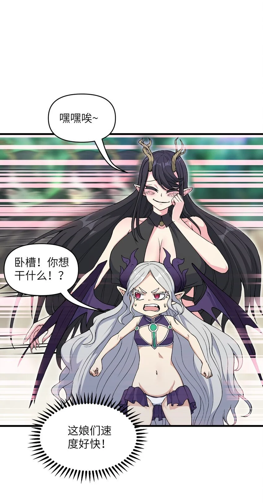 54 奈落神教21