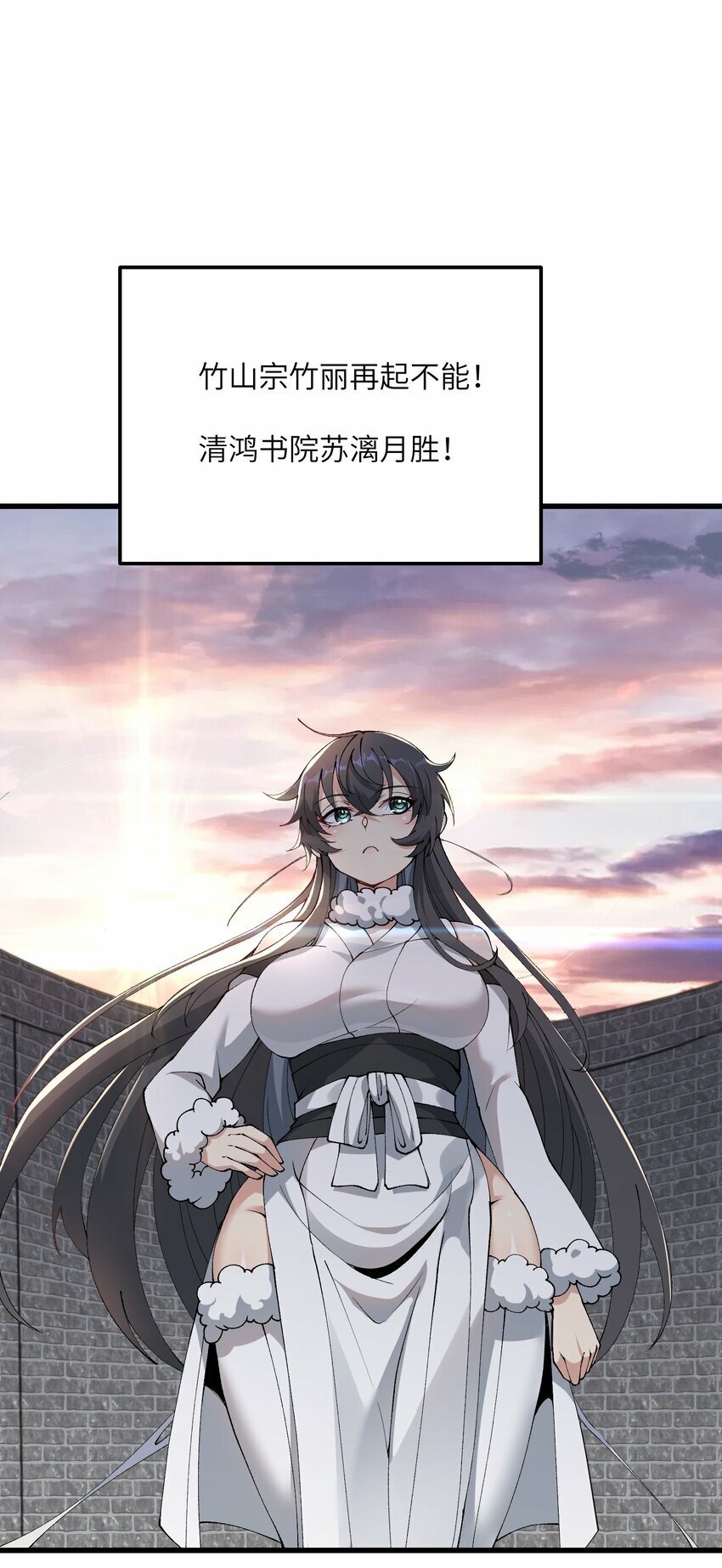 34 师姐不用抱这么紧22