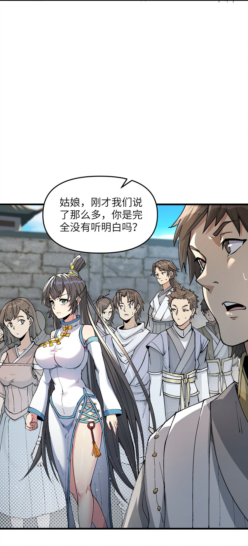 1 转世女仙送上门61