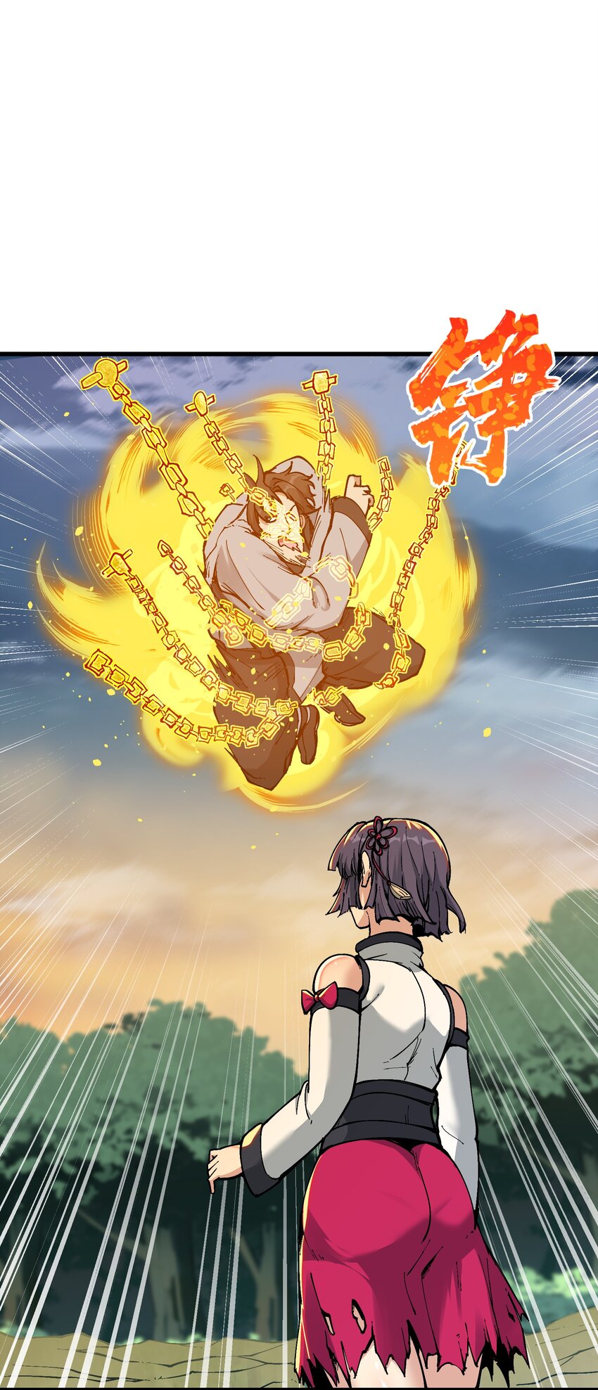 6 大师姐的贴身衣物29