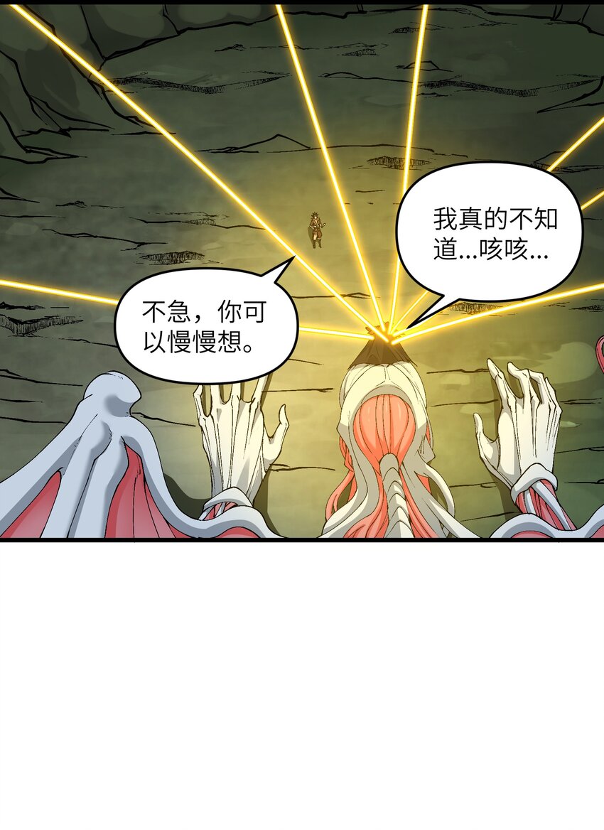 14 妖帝歼灭战34