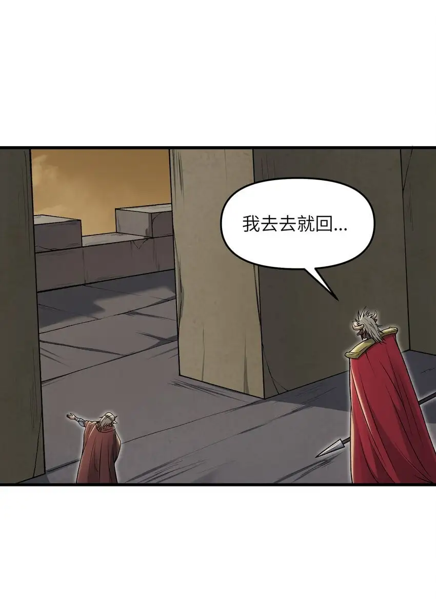 59 不是魔法是修仙20
