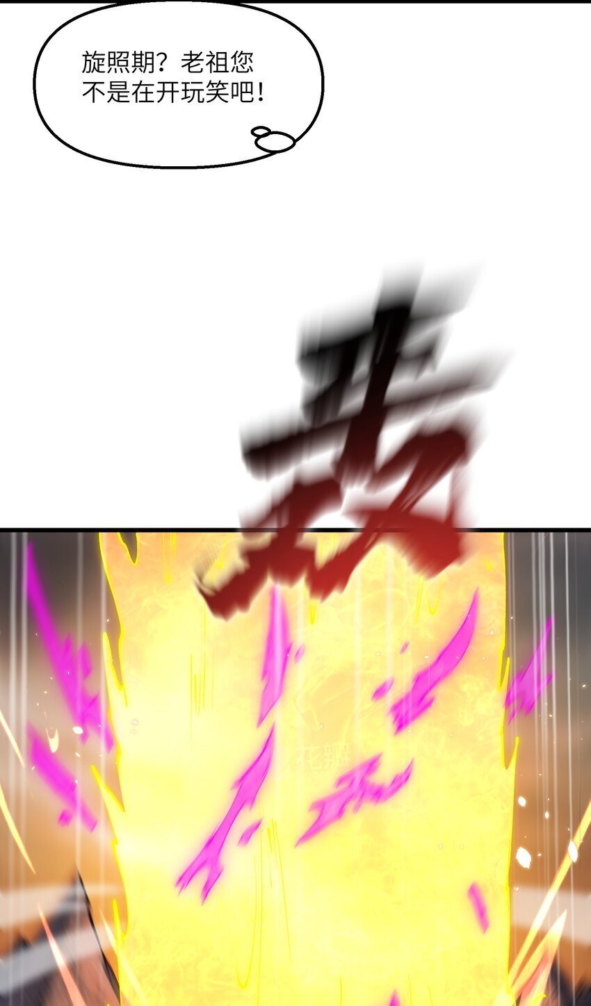 40 第四十话 寻仇21