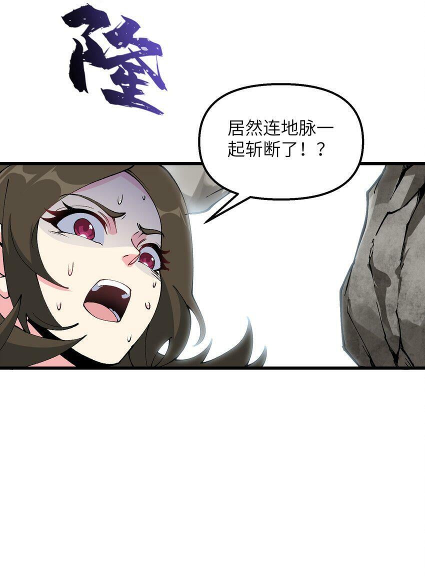 22 怎么可以吃兔兔！60