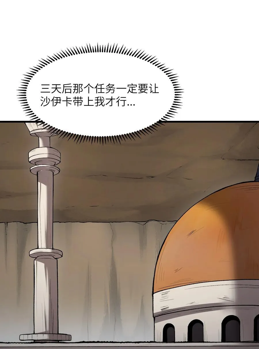 63 奇门遁甲29
