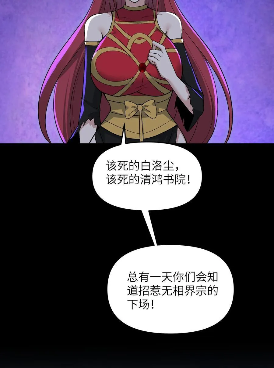 81 妖丹，要出来了5