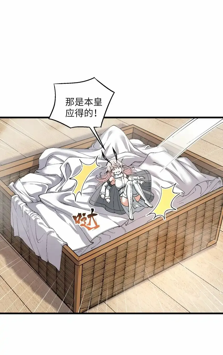15 醋10