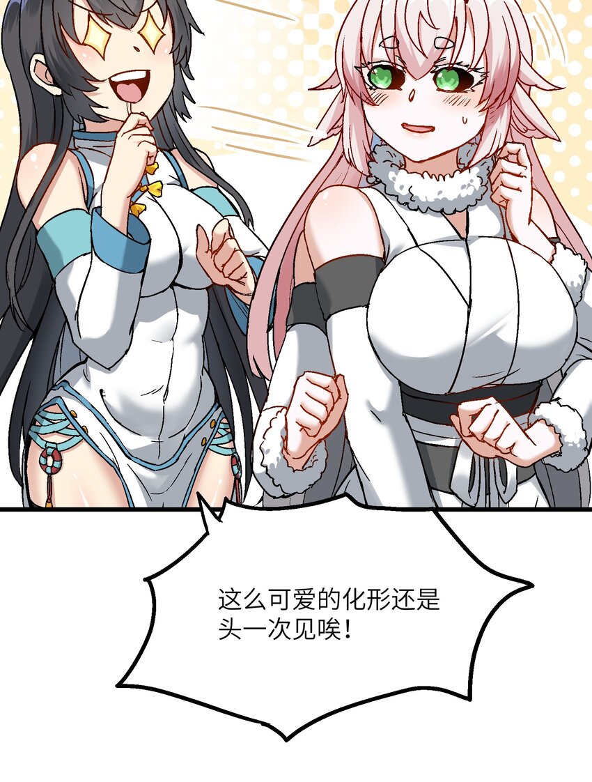 9 羽化成蛾64