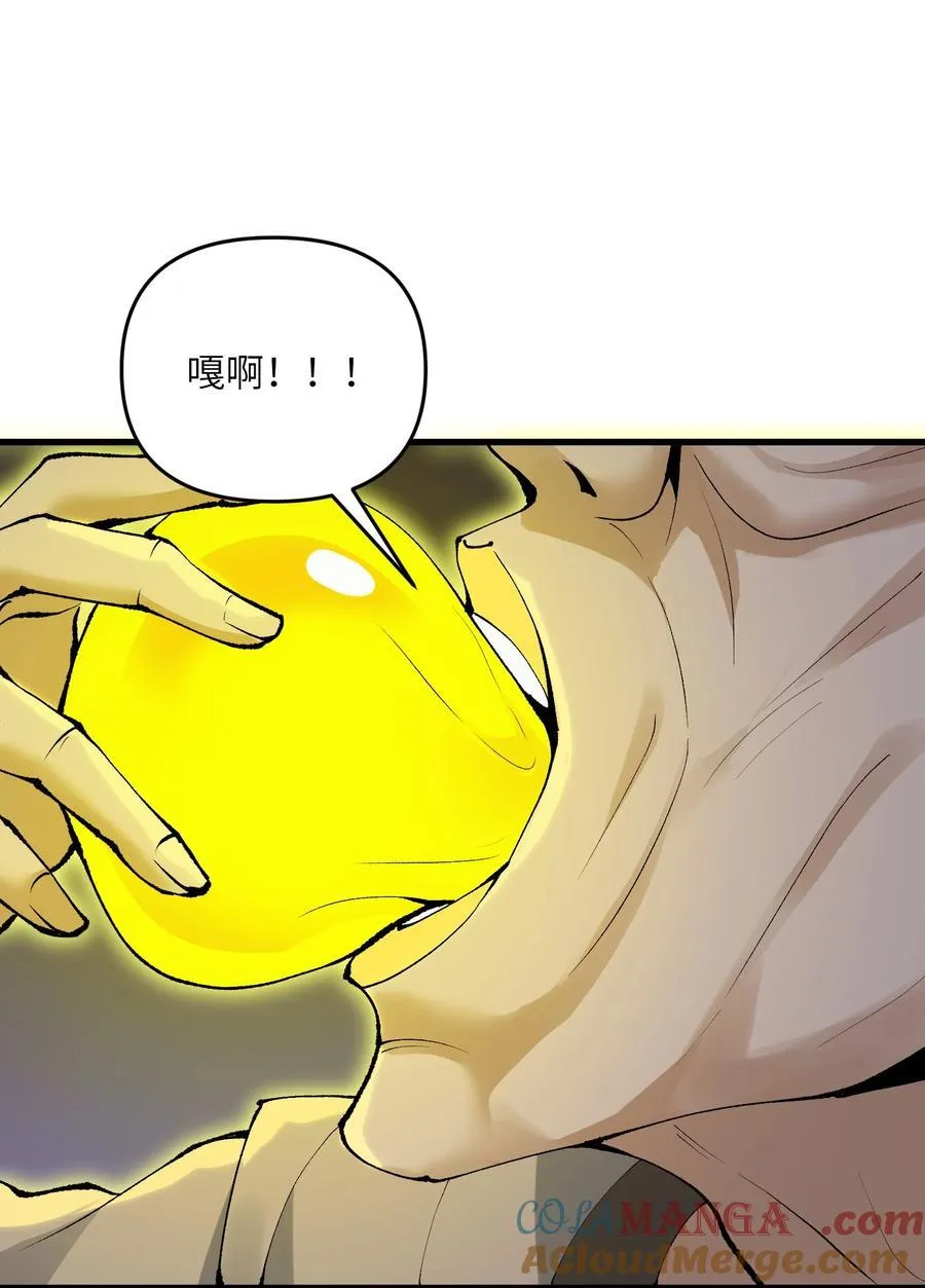 74 拍卖花魁18