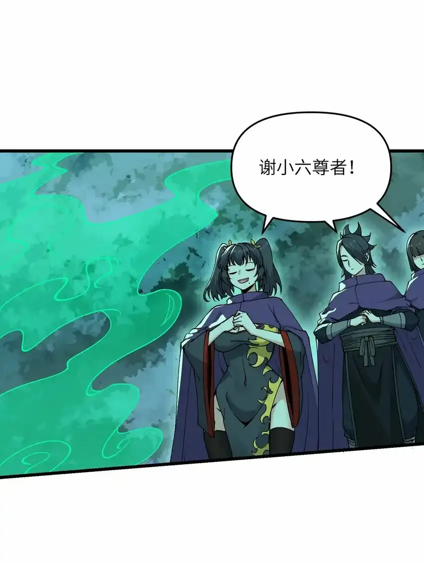 17 老六68