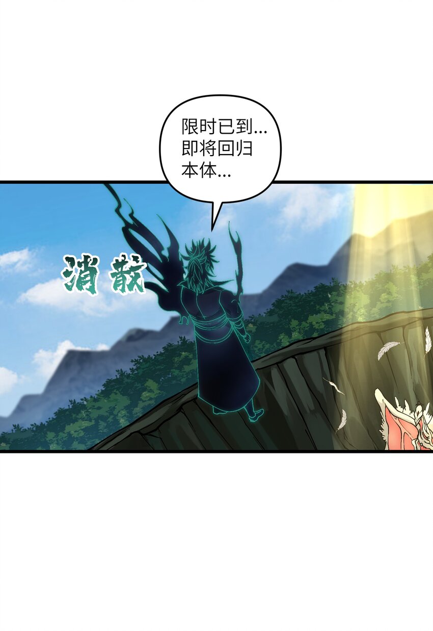 14 妖帝歼灭战17