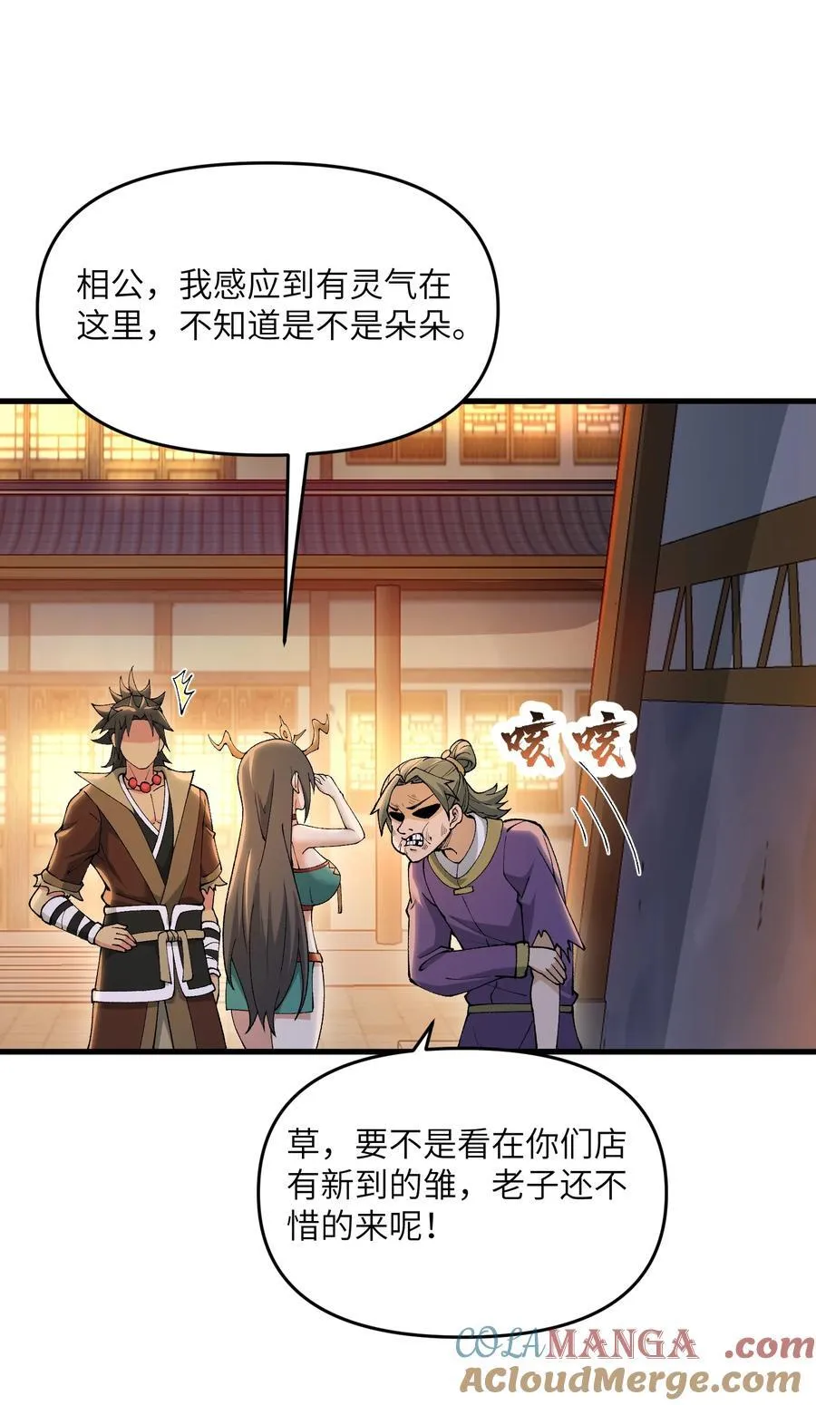72 大爷来玩呀36