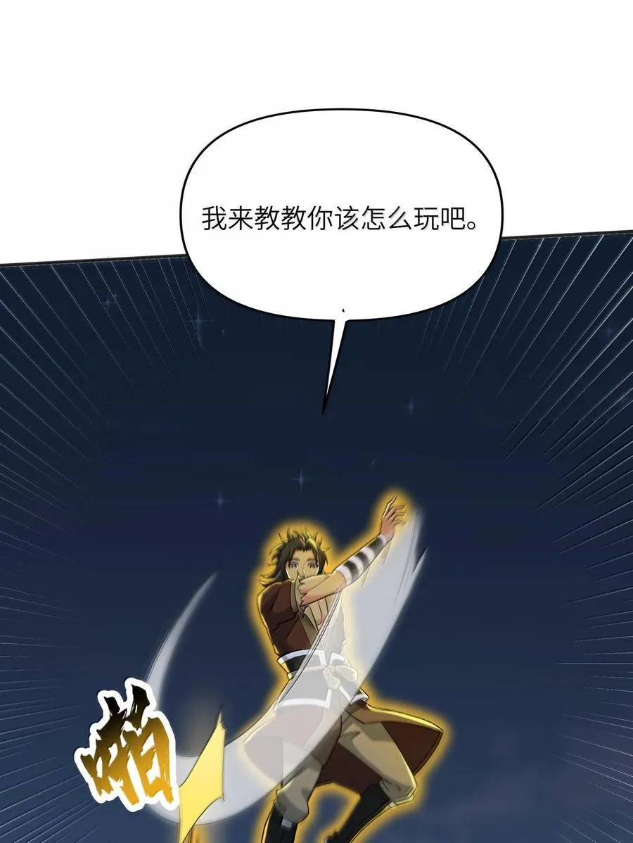 80 你脑子有病啊41