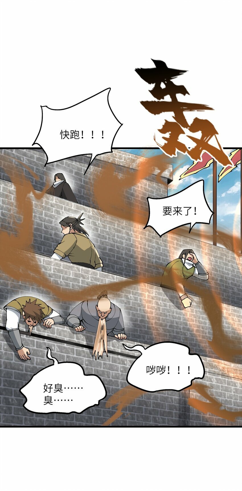 30 此道专克女修！52