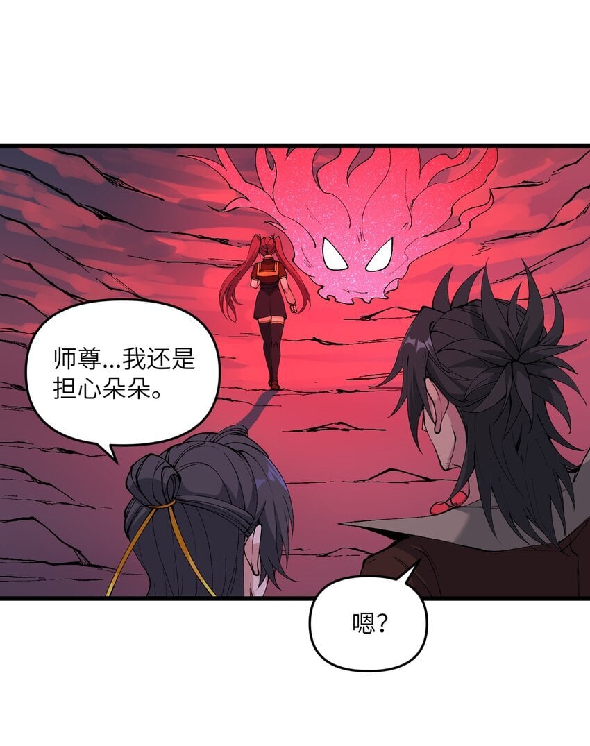 40 第四十话 寻仇51