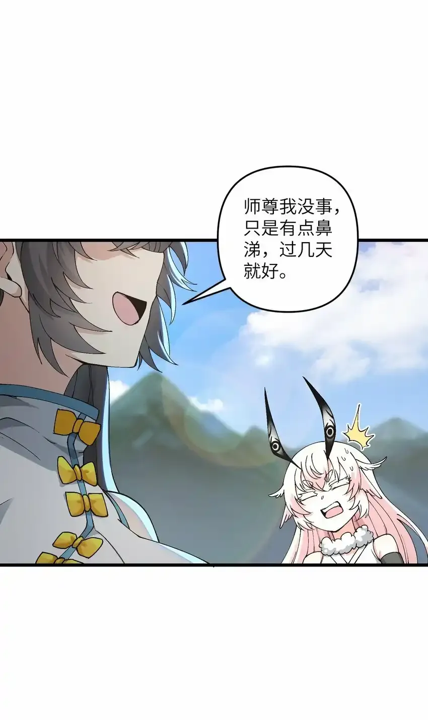 15 醋2