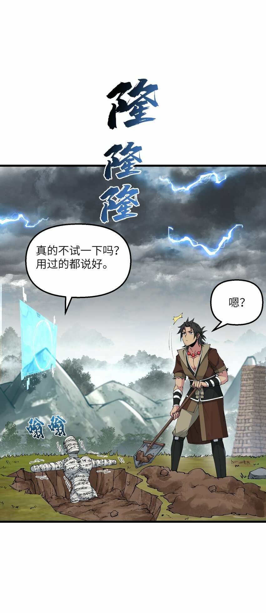 35 地仙56