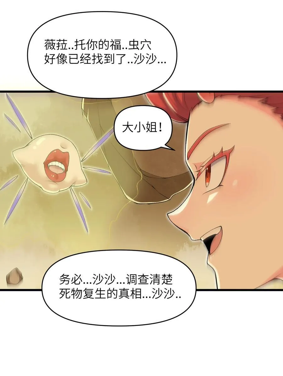 65 系统更新完毕43
