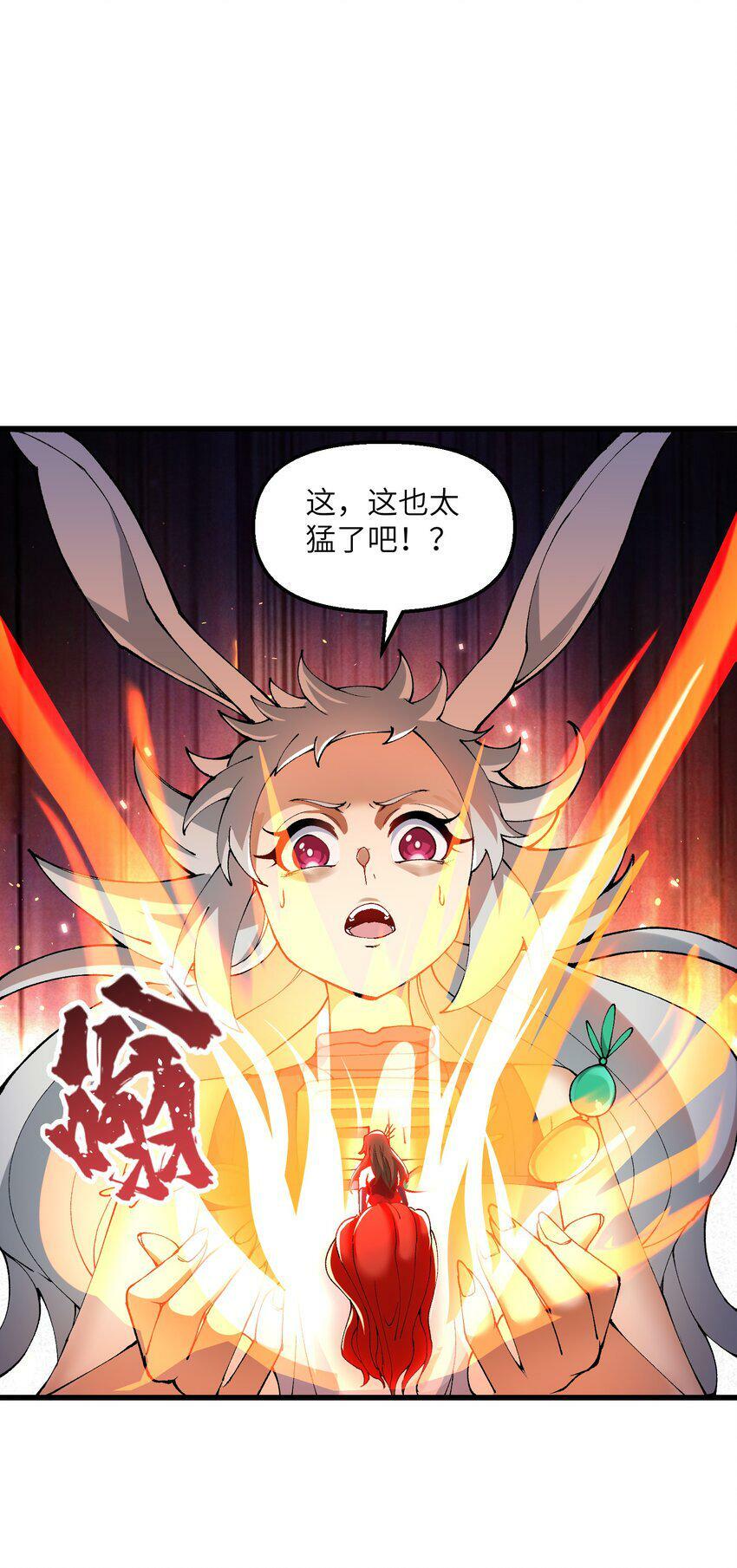 23 这是什么？好怪，尝一口。这是什么？好怪，尝一口。8