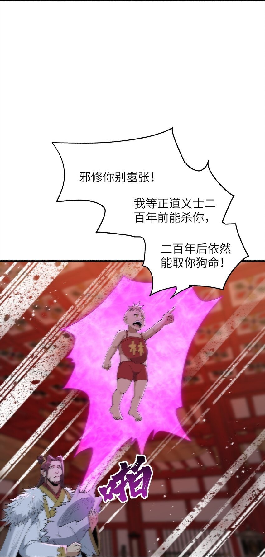 46 吃瓜不嫌事大49