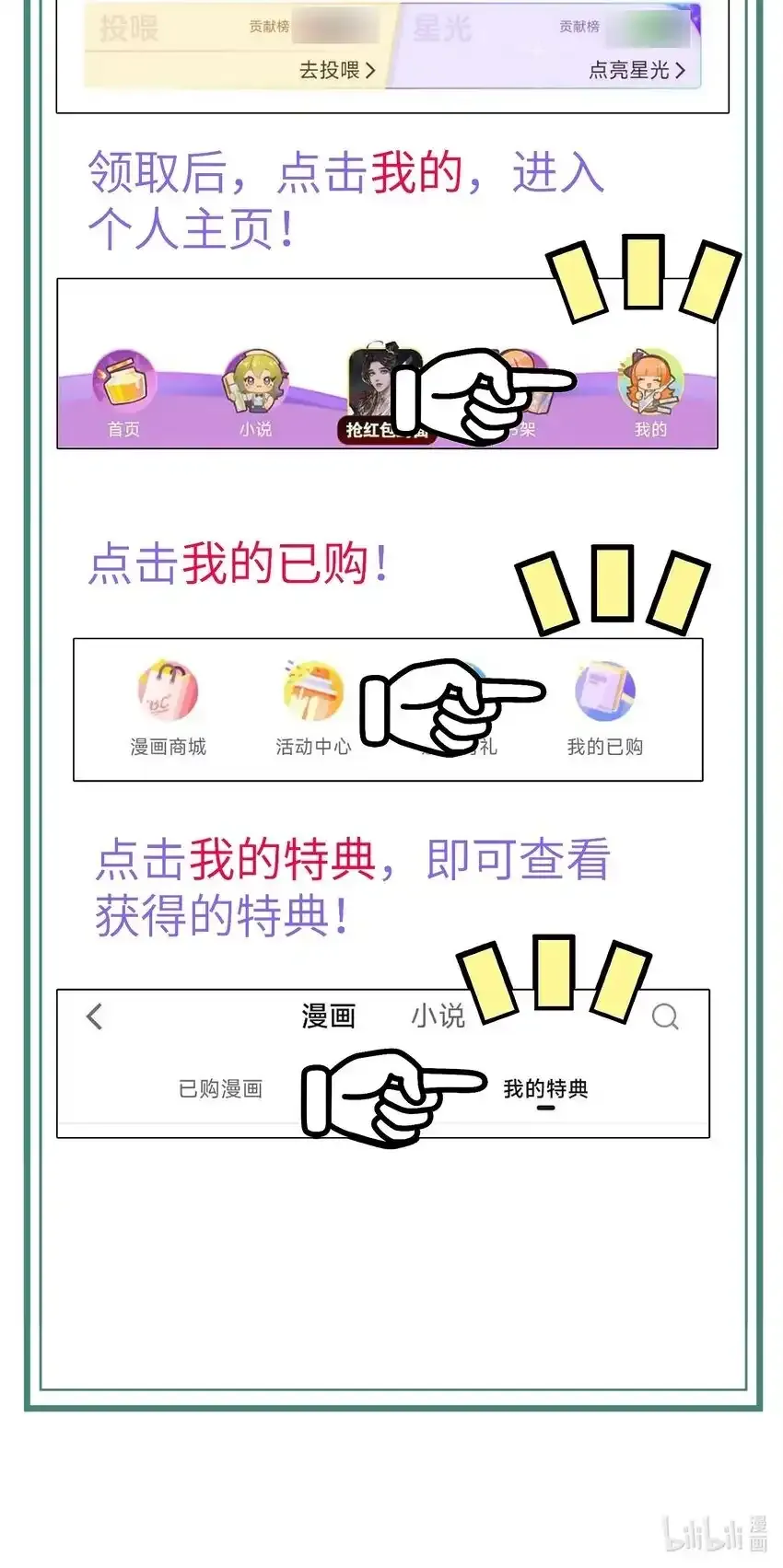 41.5 劈柴第四卷特典上新！2