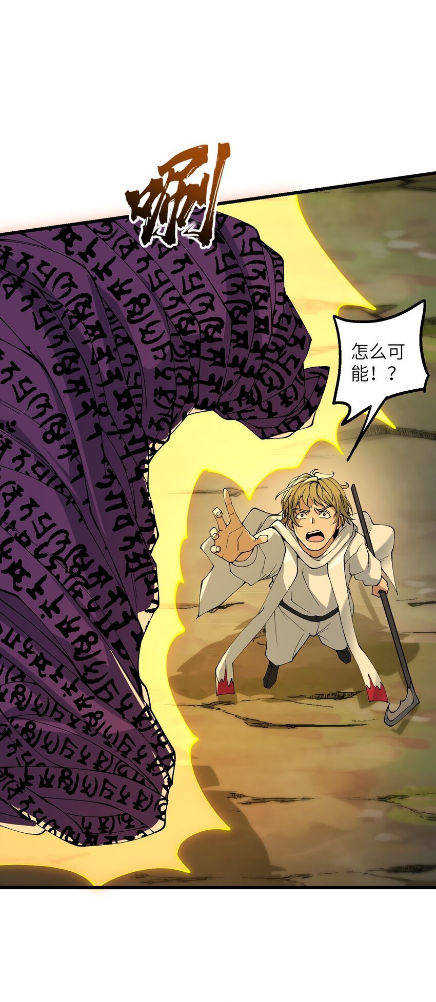 39 哪有救人要撕衣服的？！2