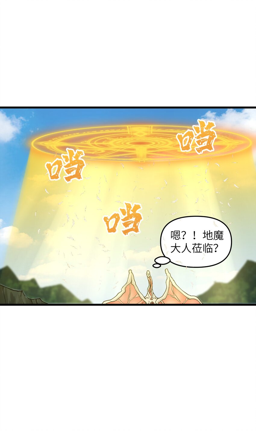 14 妖帝歼灭战15