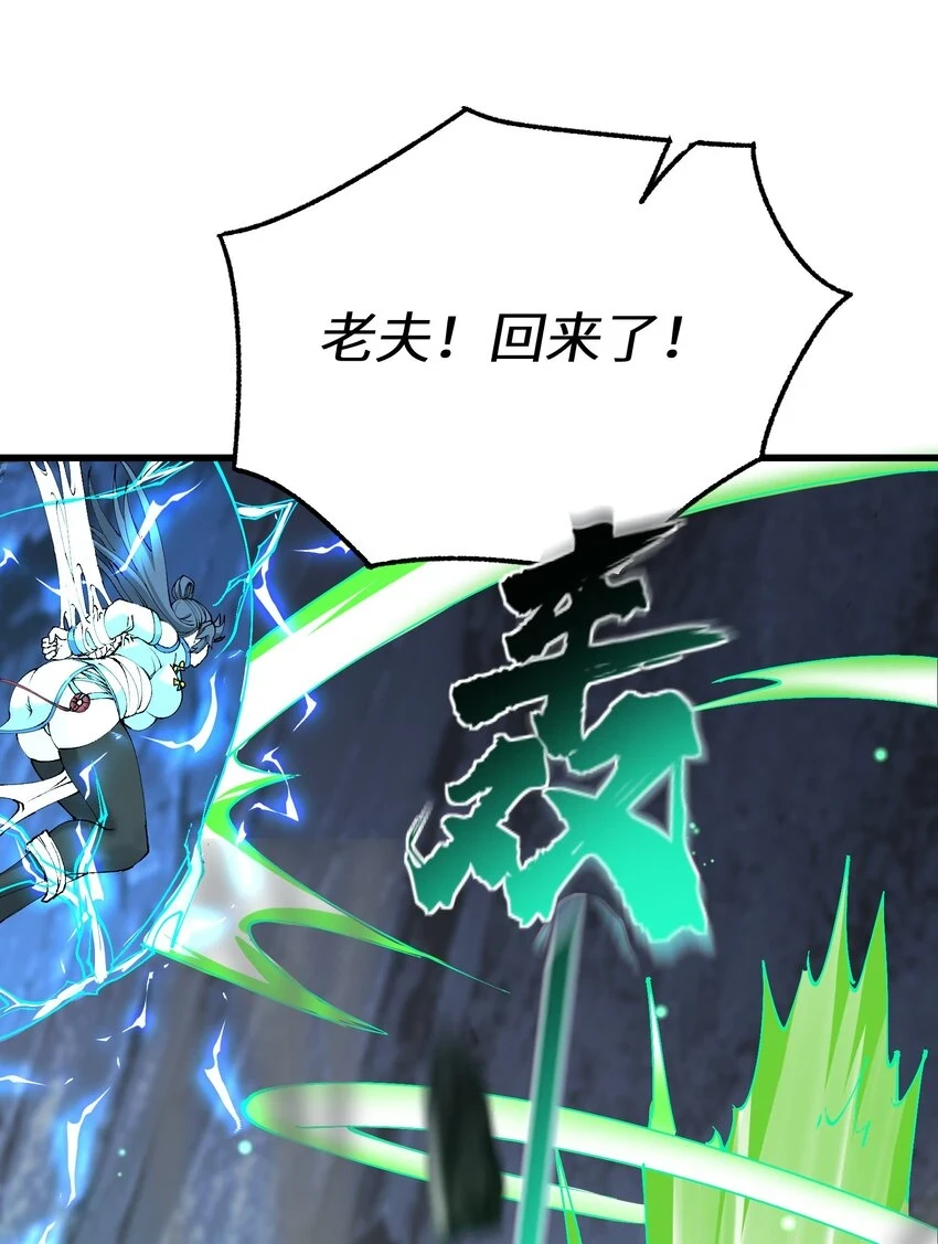 18 魂祖现世43