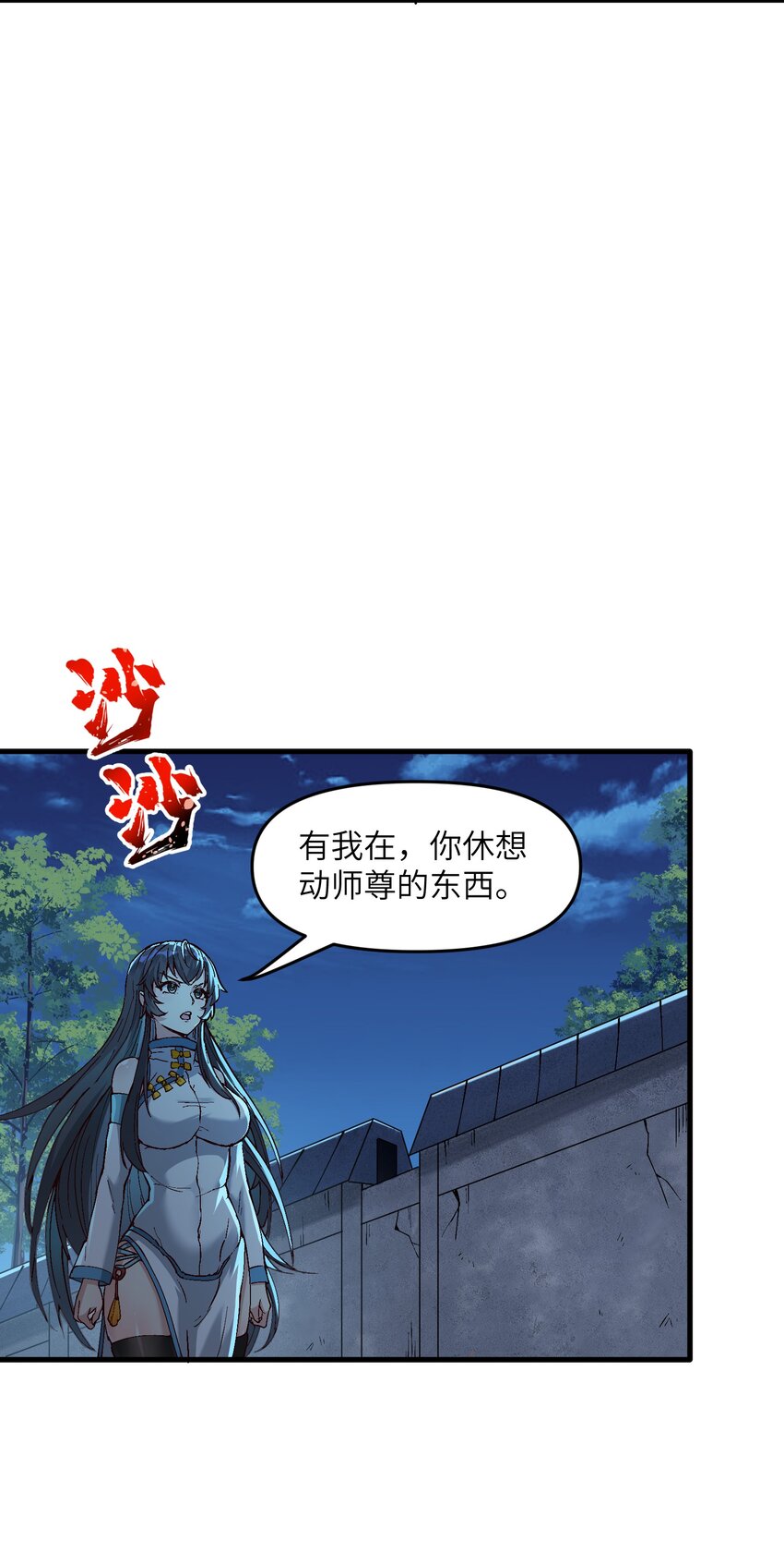 3 夜半不得眠13