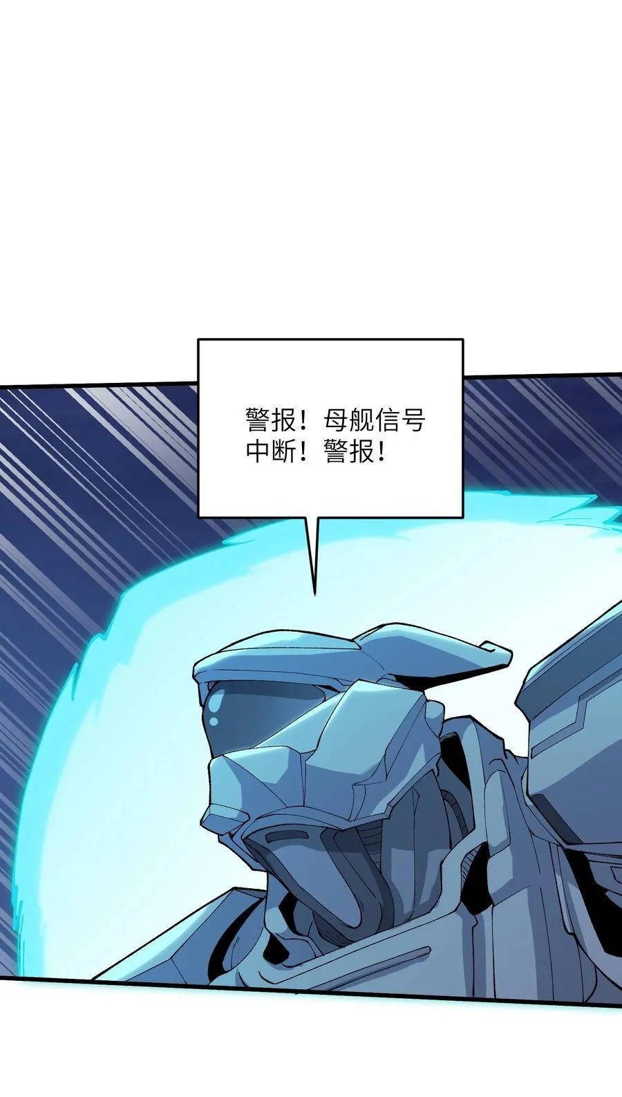 70 金色巨人25