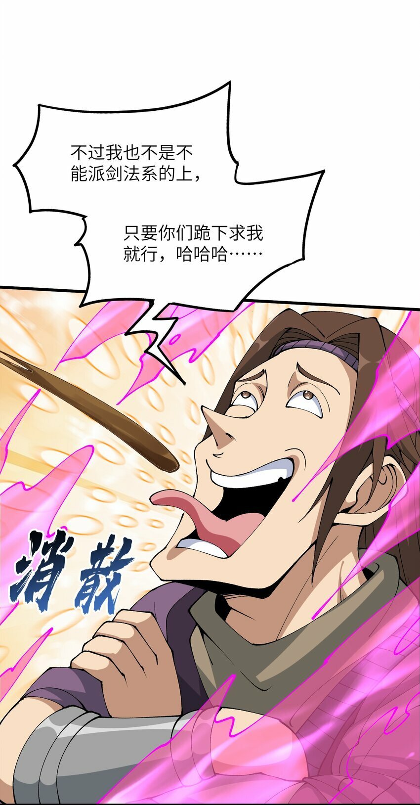 31 无垢之体21