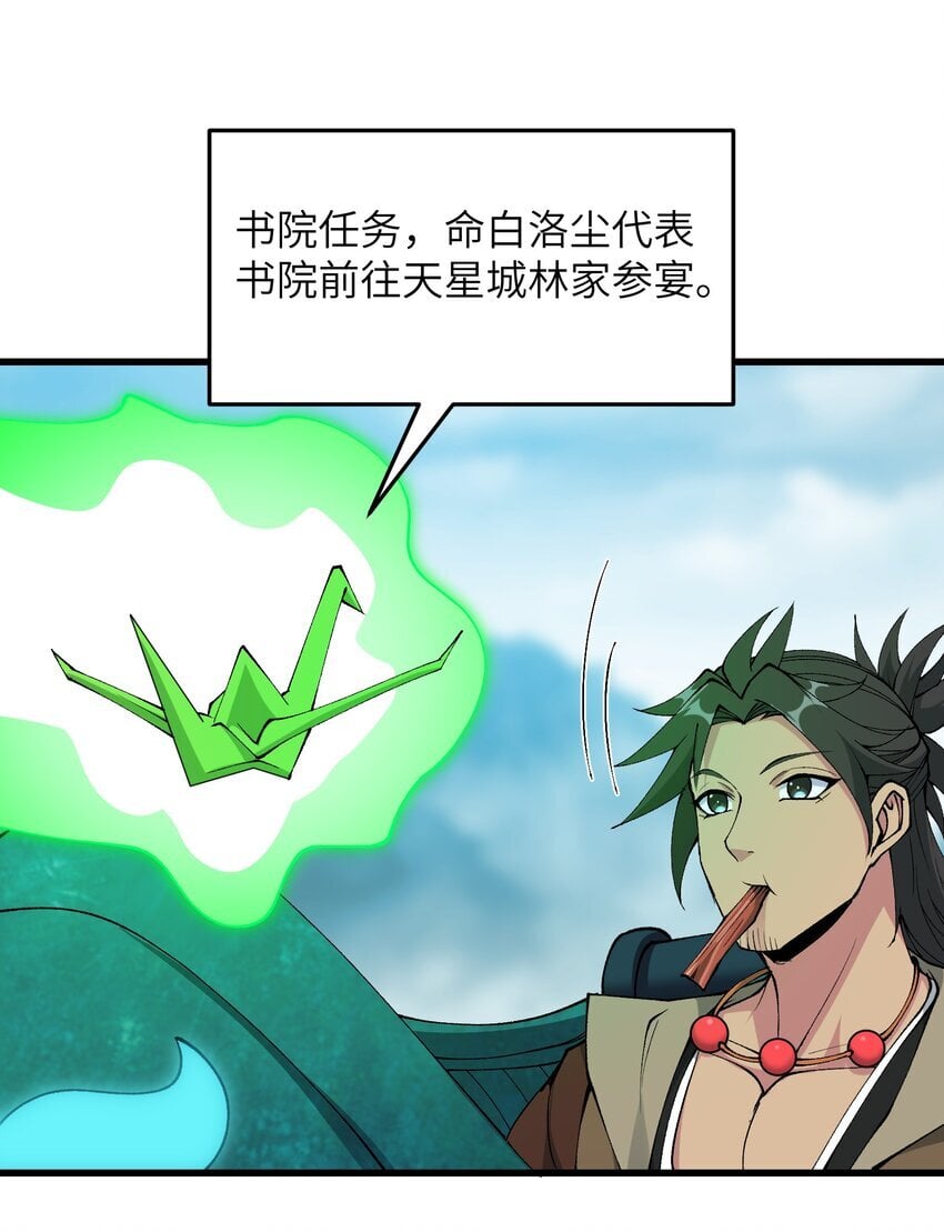 42 毁灭你，与你何干？55
