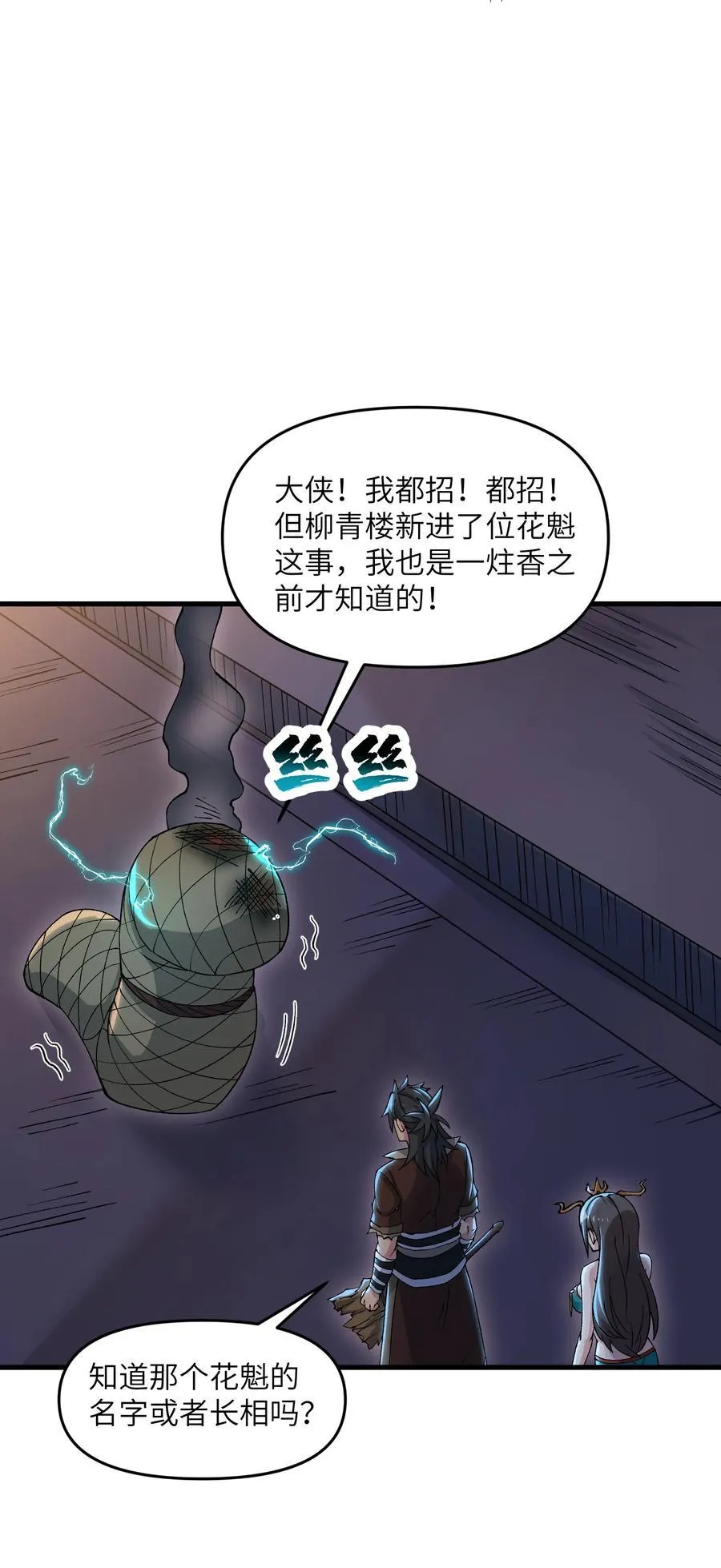 72 大爷来玩呀47