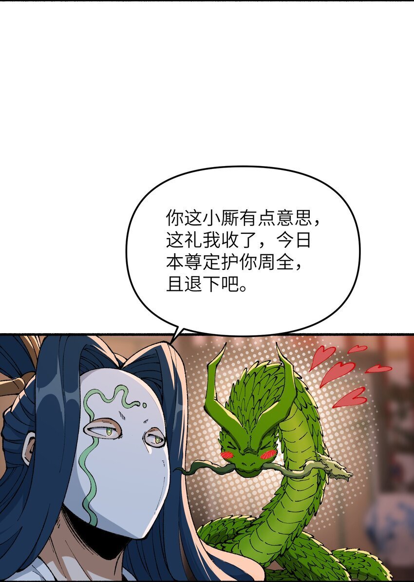 46 吃瓜不嫌事大56