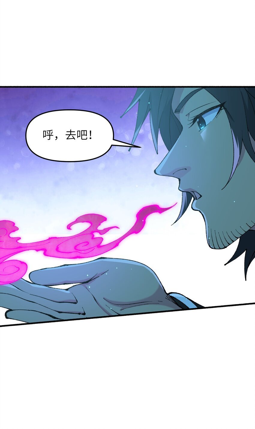 46 吃瓜不嫌事大61