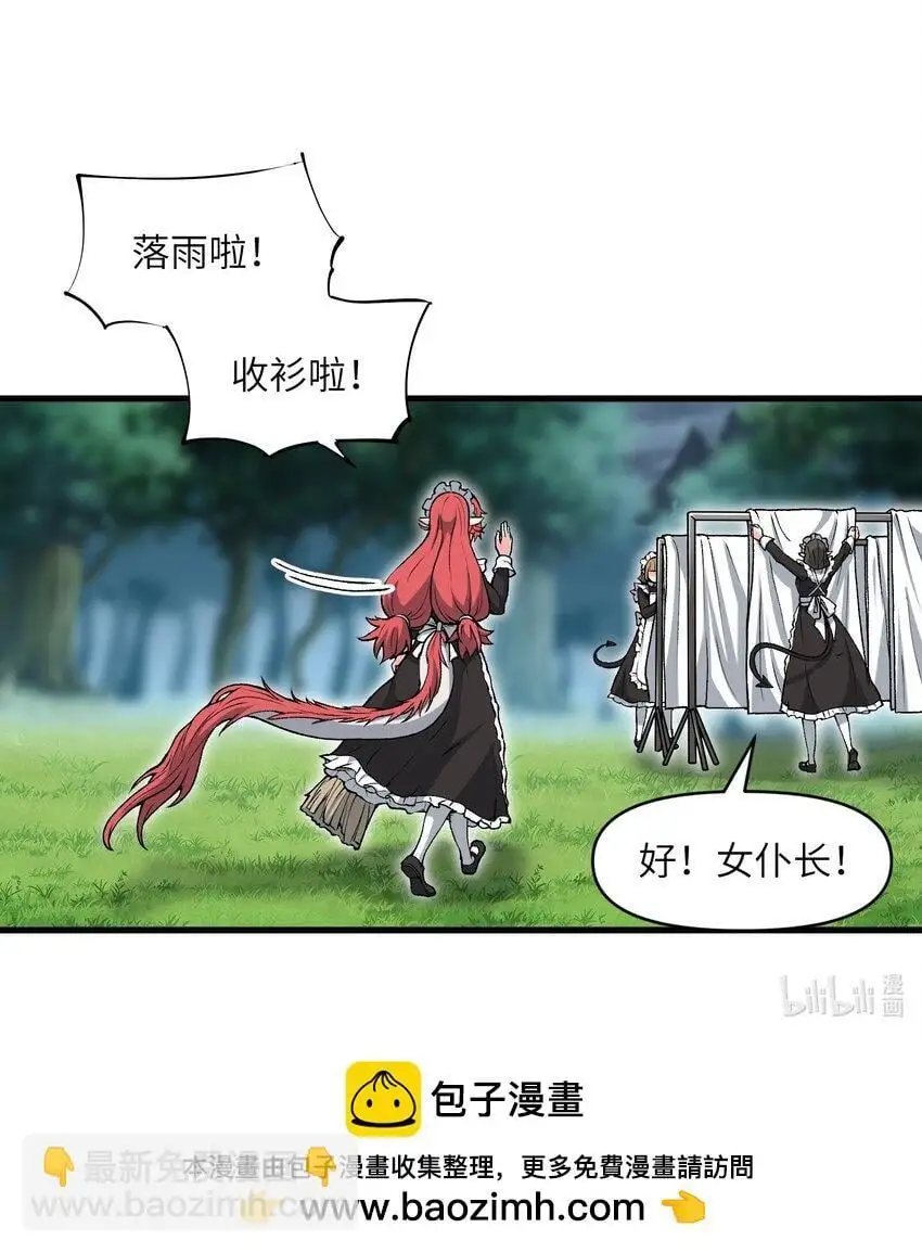 50 兔兔变大啦！68