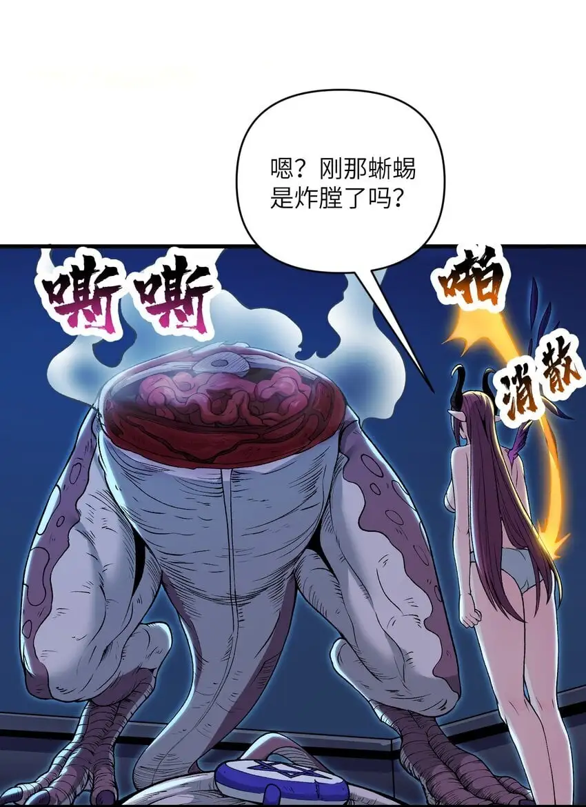 53 沙迦之翼34