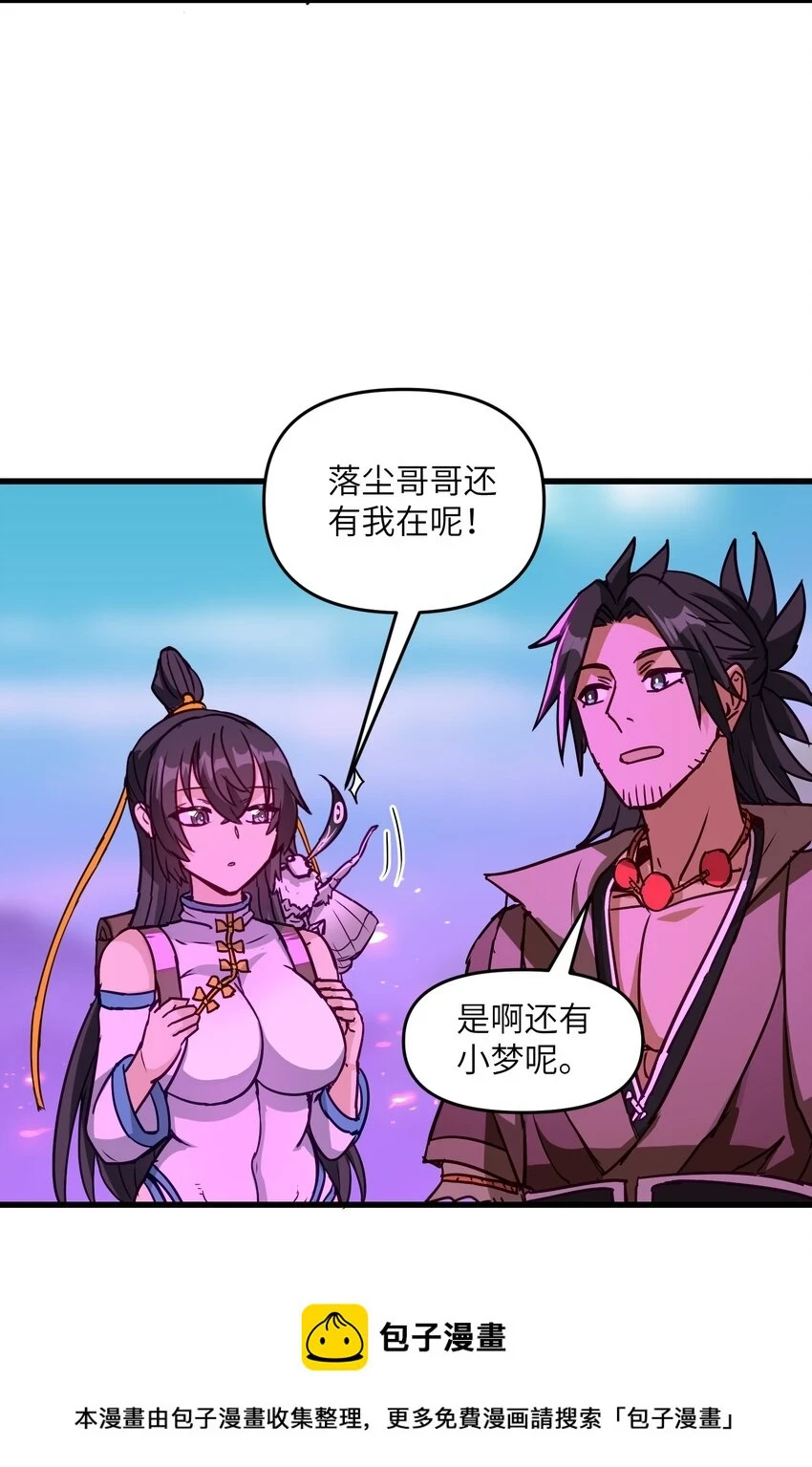 16 极乐宫耍笛人49