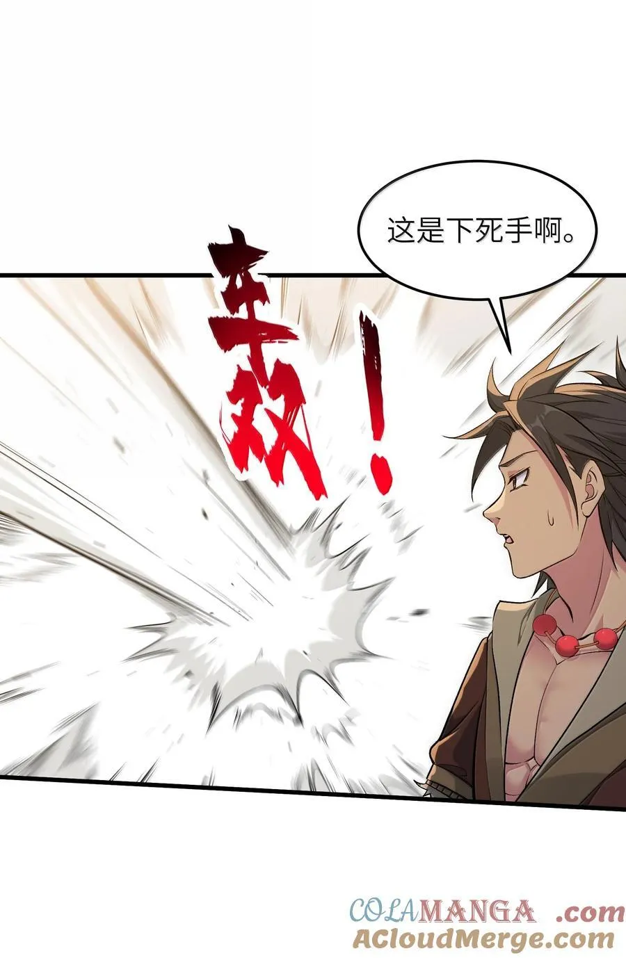 75 她来了？24