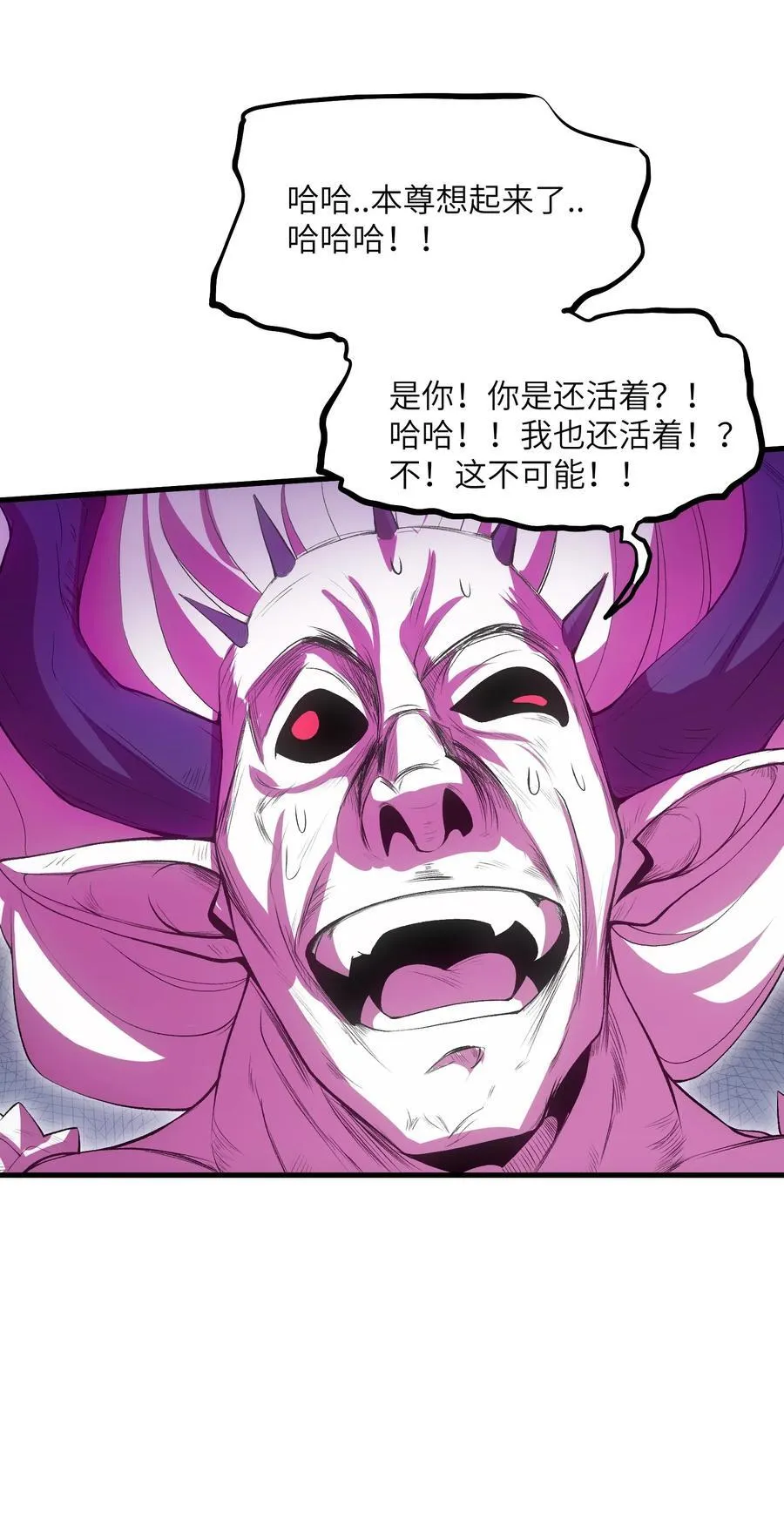 67 天道碎片59