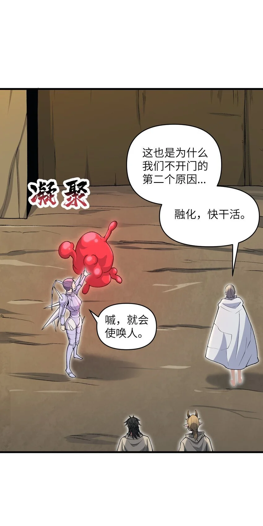 60 死灵魔法46