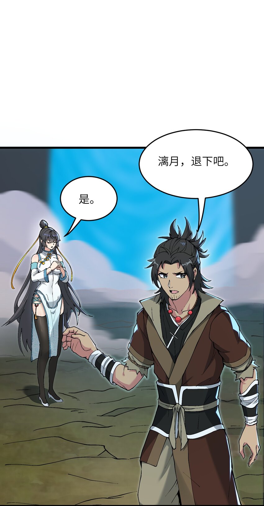 5 闲惹风尘22