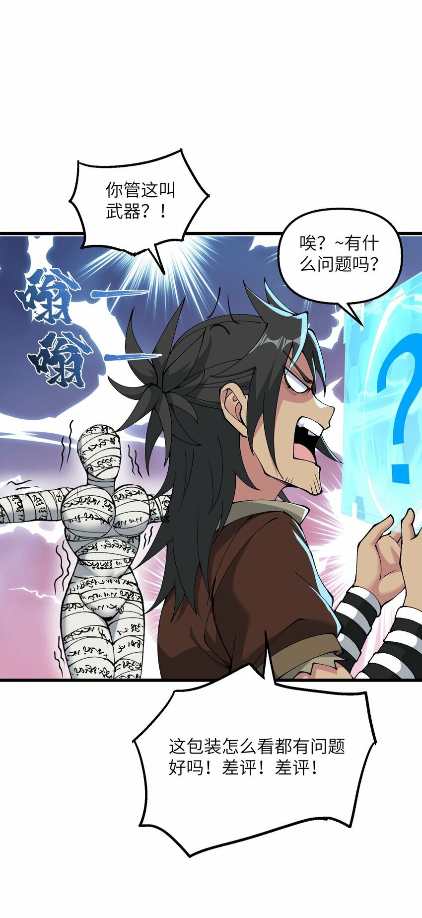 35 地仙33