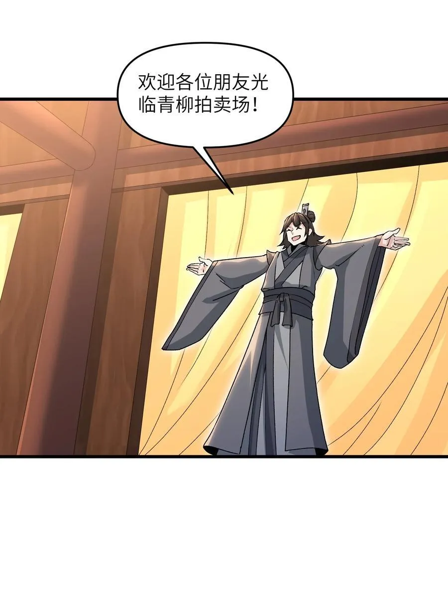 73 一日夫妻56