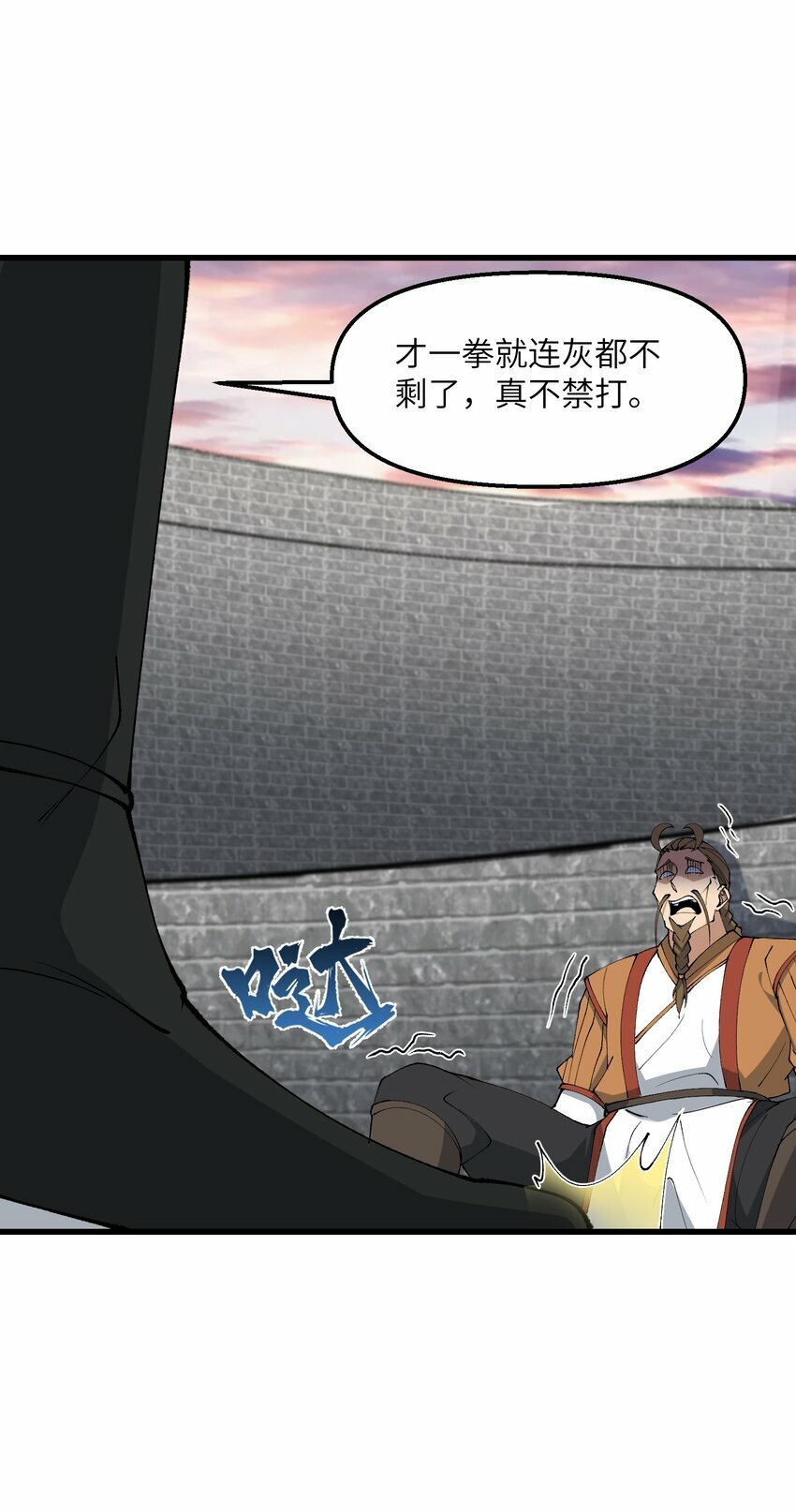 34 师姐不用抱这么紧52