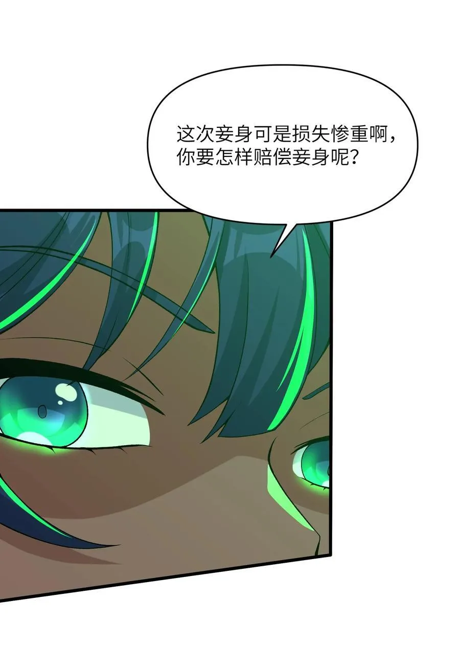 64 魂宗的线索32