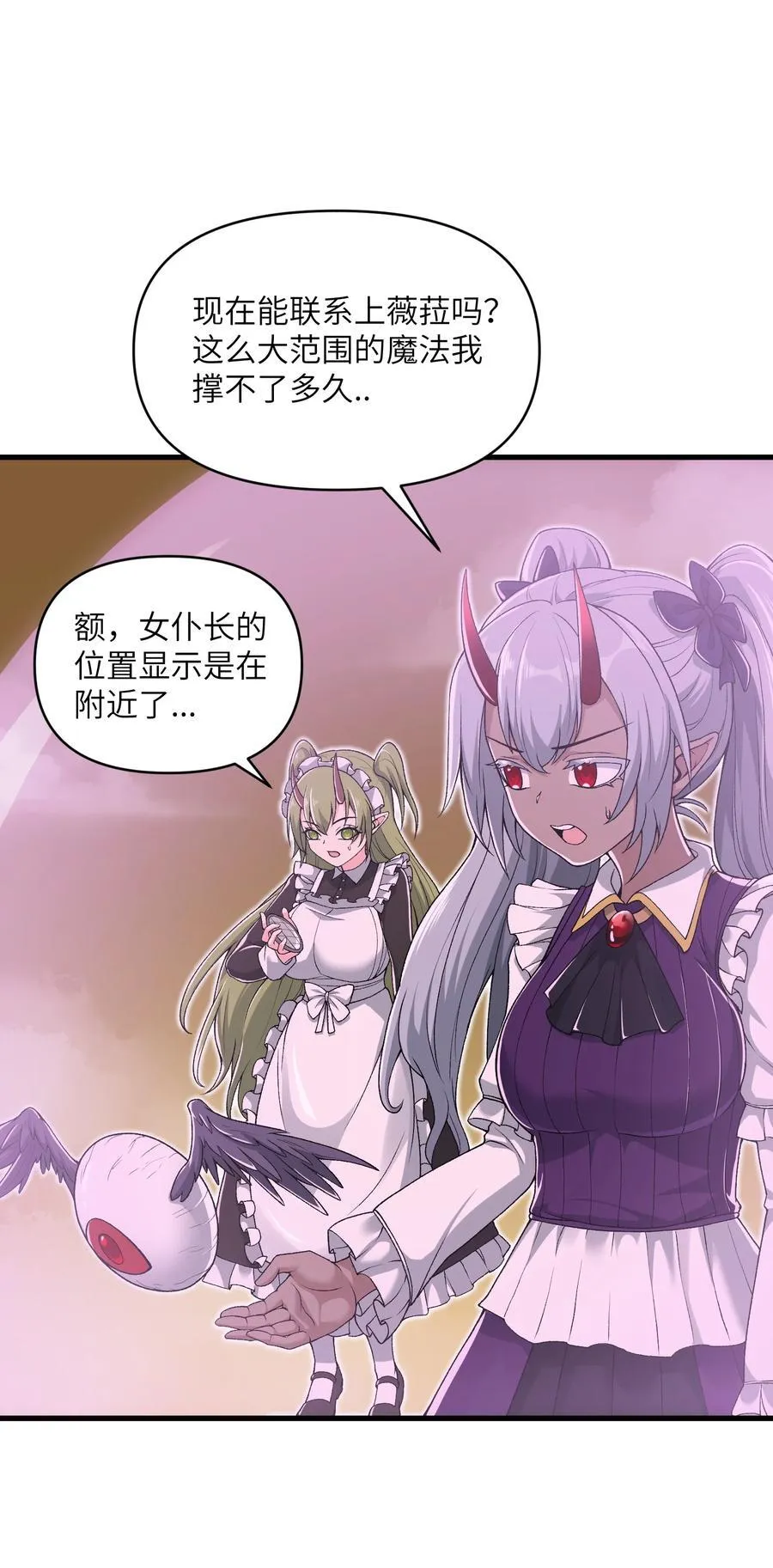 65 系统更新完毕26