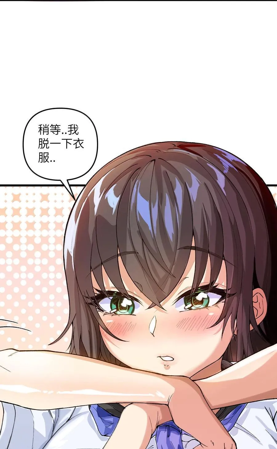 77 福利番外：白落尘的校园生活3