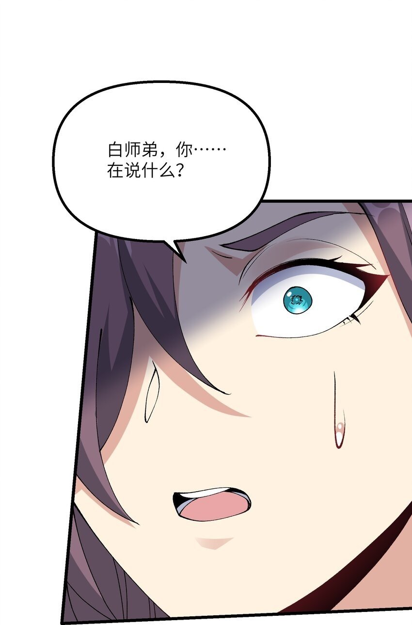 33 邪功杀招49