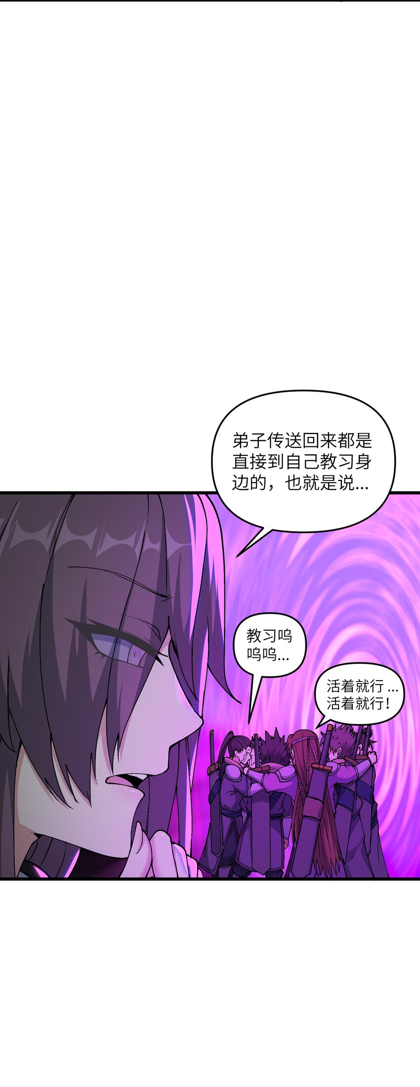 13 不可名状的灾厄7
